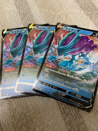 ポケモンカード　スイクンV 2枚