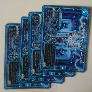 Dの機関 オール・フォー・ワン