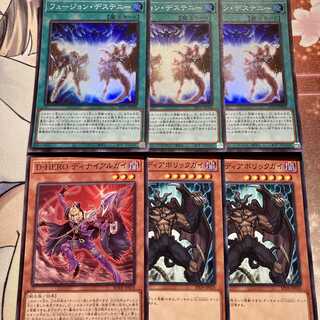 D-HERO ディナイアルガイ　ディアボリックガイ　フュージョン・デステニー