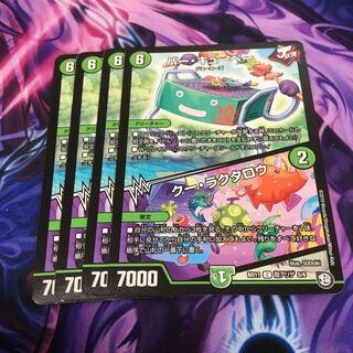 バー・キューベー｜クー・ラクタロウ