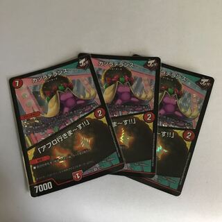 カツラデランス｜「アフロ行きまーす!!」