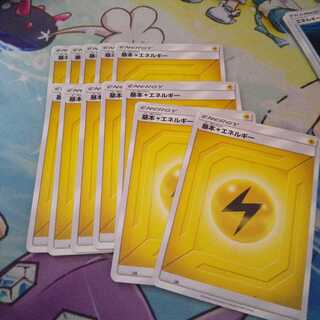 基本雷エネルギー12枚