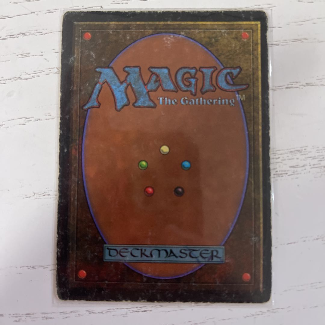 MTG underground sea 英語