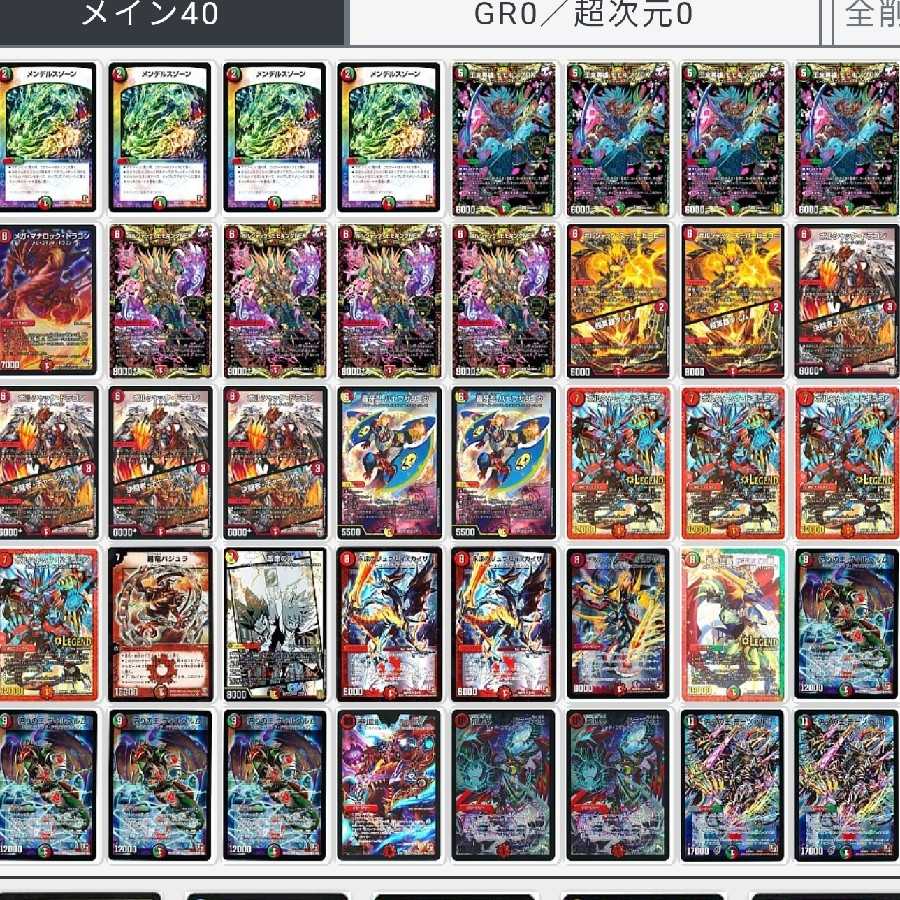 Momo King Deck