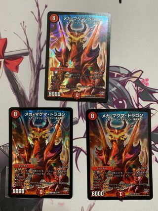 Mega Magma Dragon Early 3 pieces