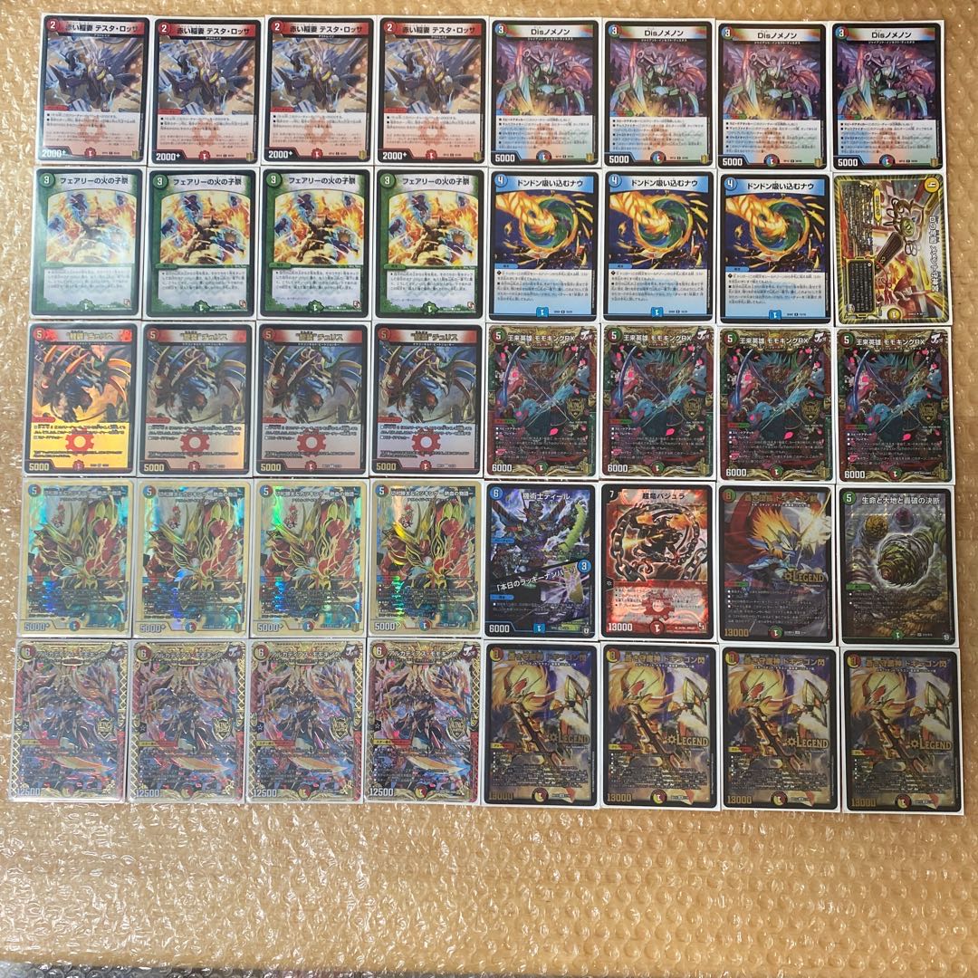 シータノヴァ レート高め