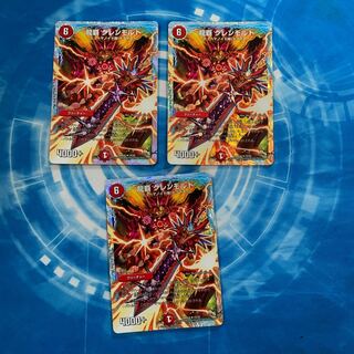 龍覇 グレンモルト(スーパーデッキ仕様)