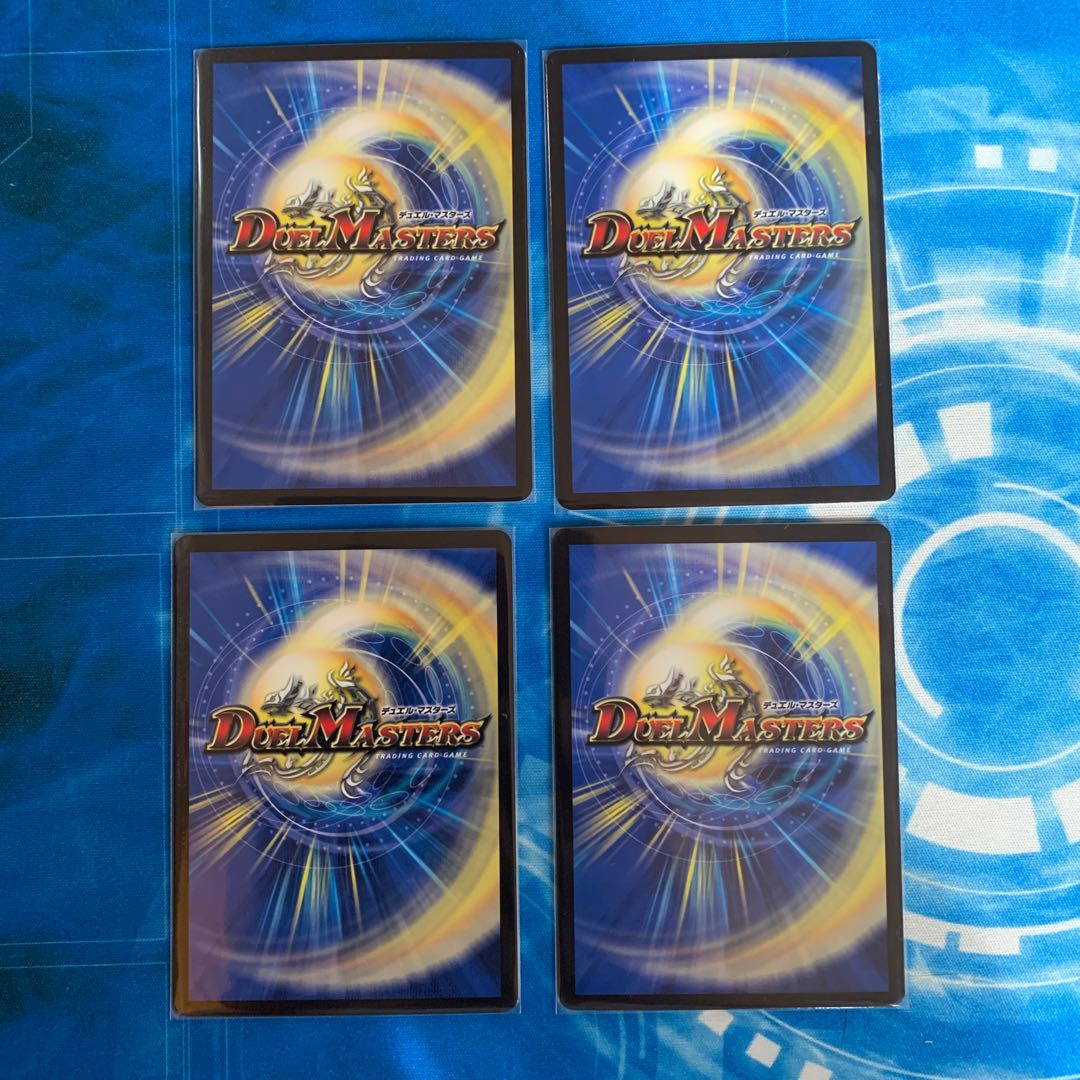 激竜王|ガイアール流激烈竜王破・滅