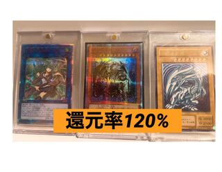 Remaining 320p 5p 19,000 yen