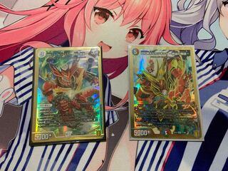 カツキング　ジョラゴン　セット