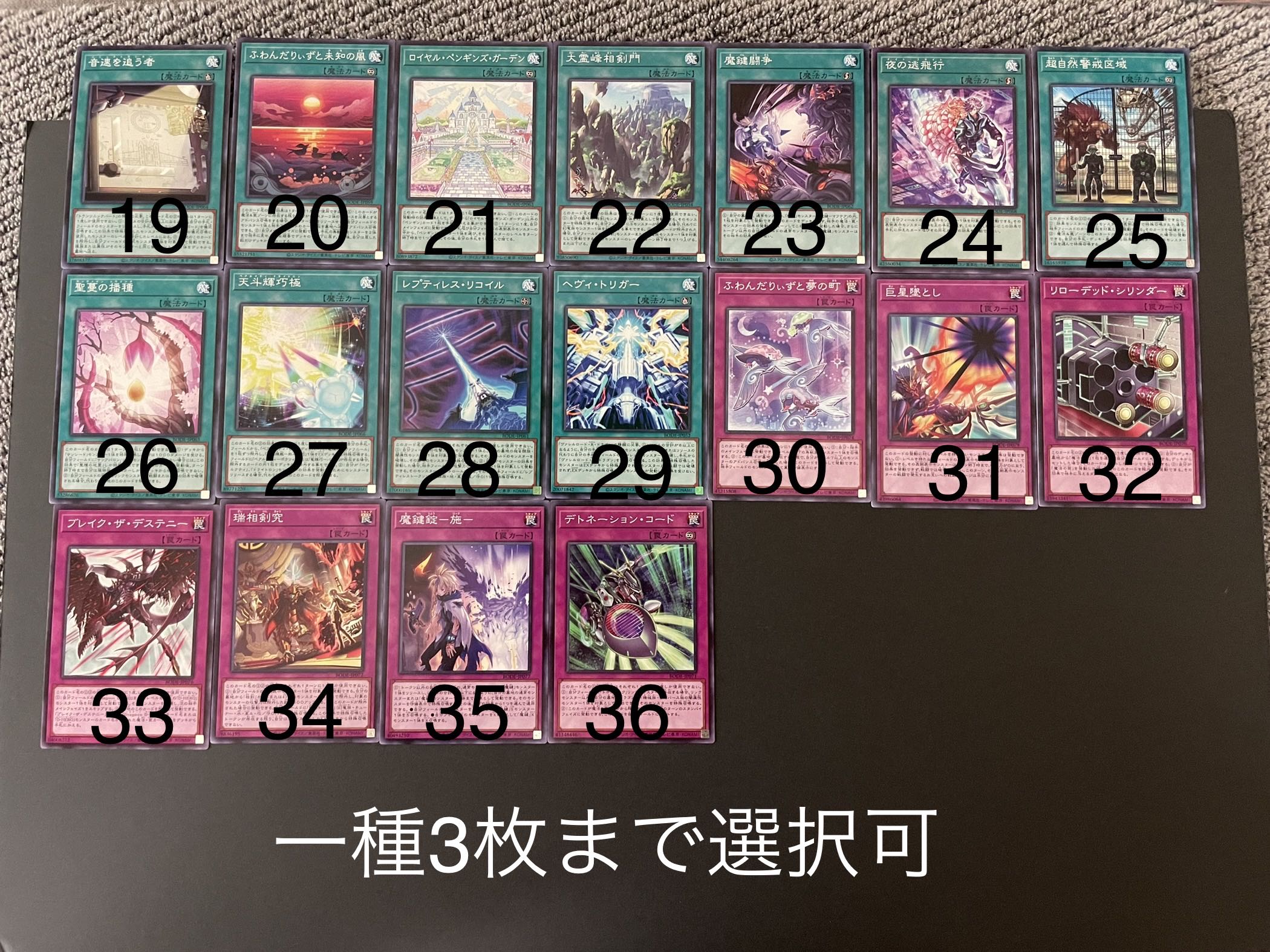 天獄の王ウルトラレア×3(選べるオマケ付き)