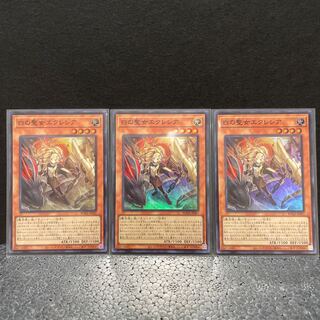 白の聖女エクレシア スーパーレア×3（選べるオマケ付き）