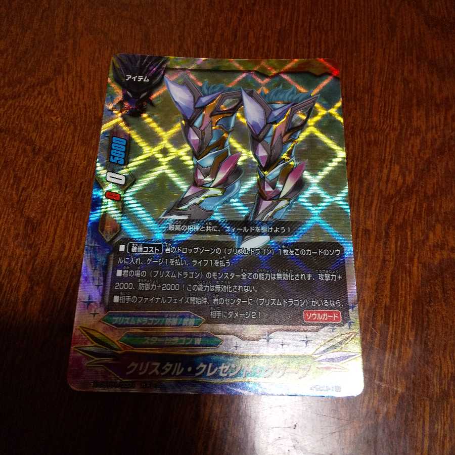 Qu Squirrel Tal Crescent Glebe