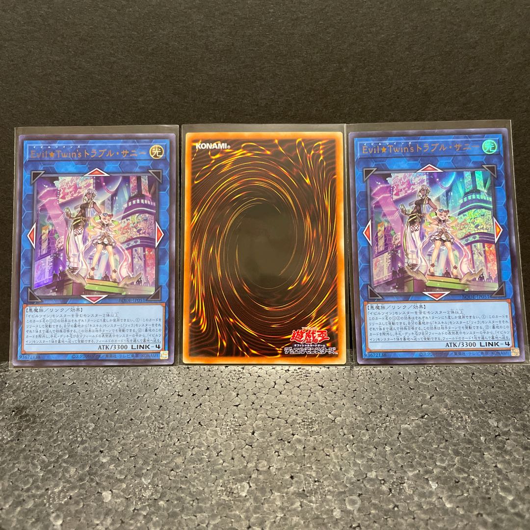 Evil★Twin’s トラブル・サニー ウルトラレア×3（選べるオマケ付き） 1枚