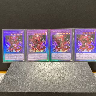 D-HERO デストロイフェニックスガイ アルティメット×4（選べるオマケ付き）