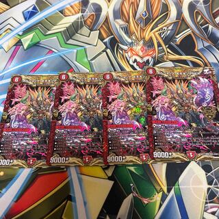 ボルシャック・モモキングNEX 4枚セット