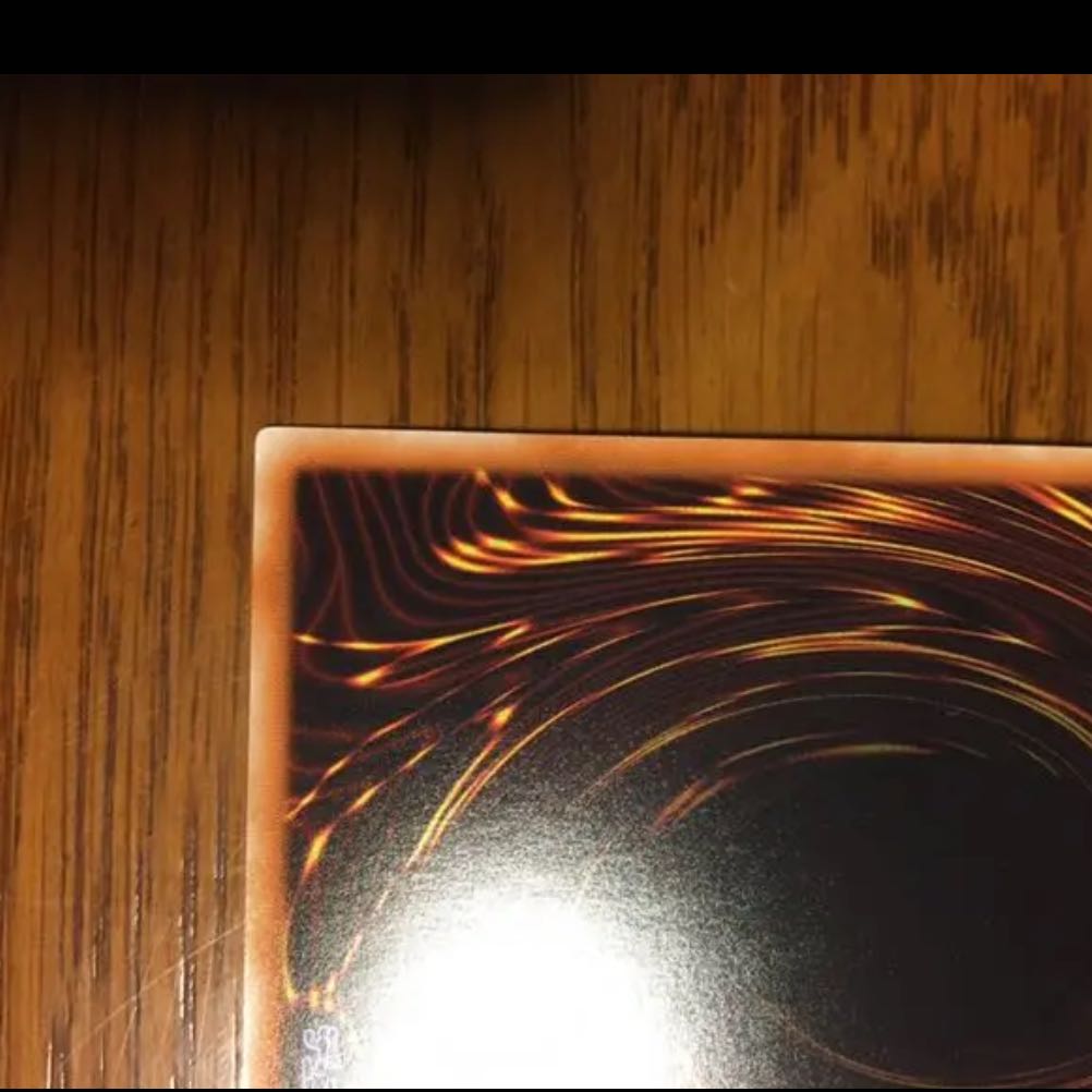 青眼の白龍 シークレットレア