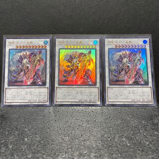 相剣大公-承影 ウルトラレア×3（選べるオマケ付き）