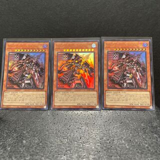 マシンナーズ・ルインフォース ウルトラレア×3（選べるオマケ付き）