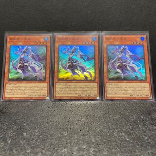 相剣師-莫邪 スーパーレア×3（選べるオマケ付き）