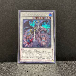 レプティレス・メルジーヌ シークレットレア（選べるオマケ付き）