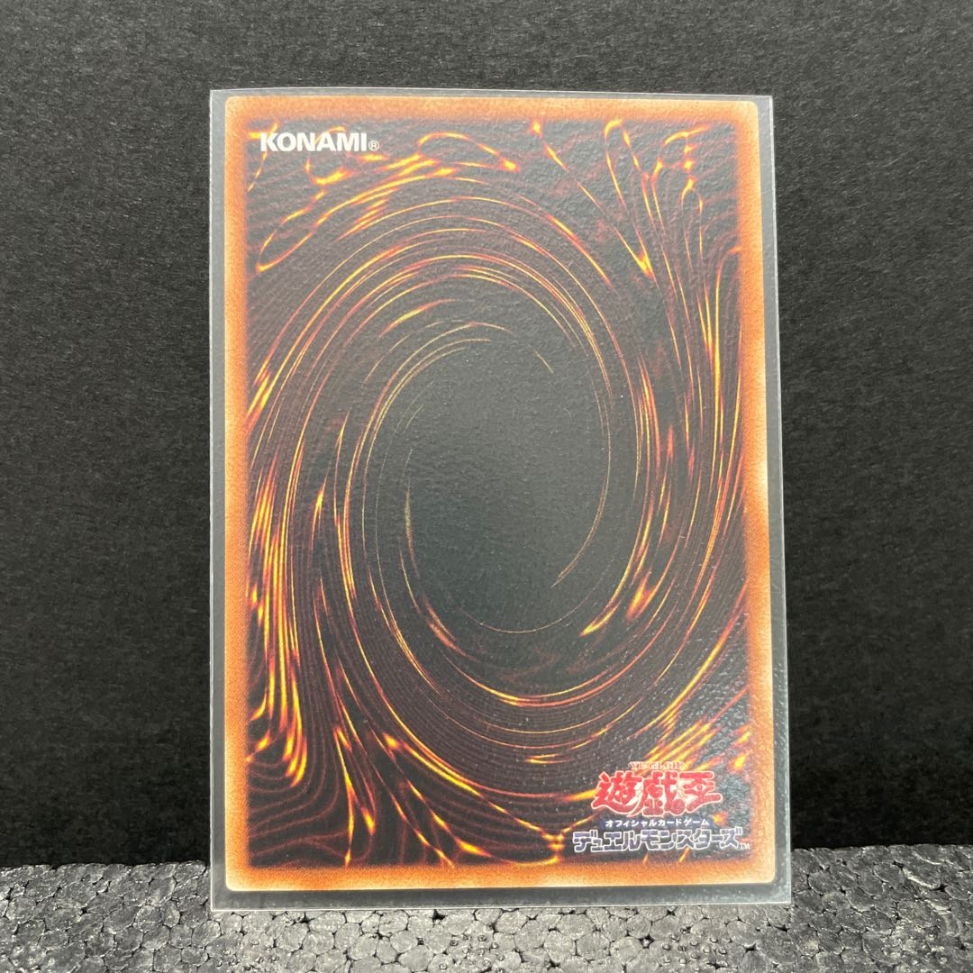 レプティレス・メルジーヌ シークレットレア(選べるオマケ付き)