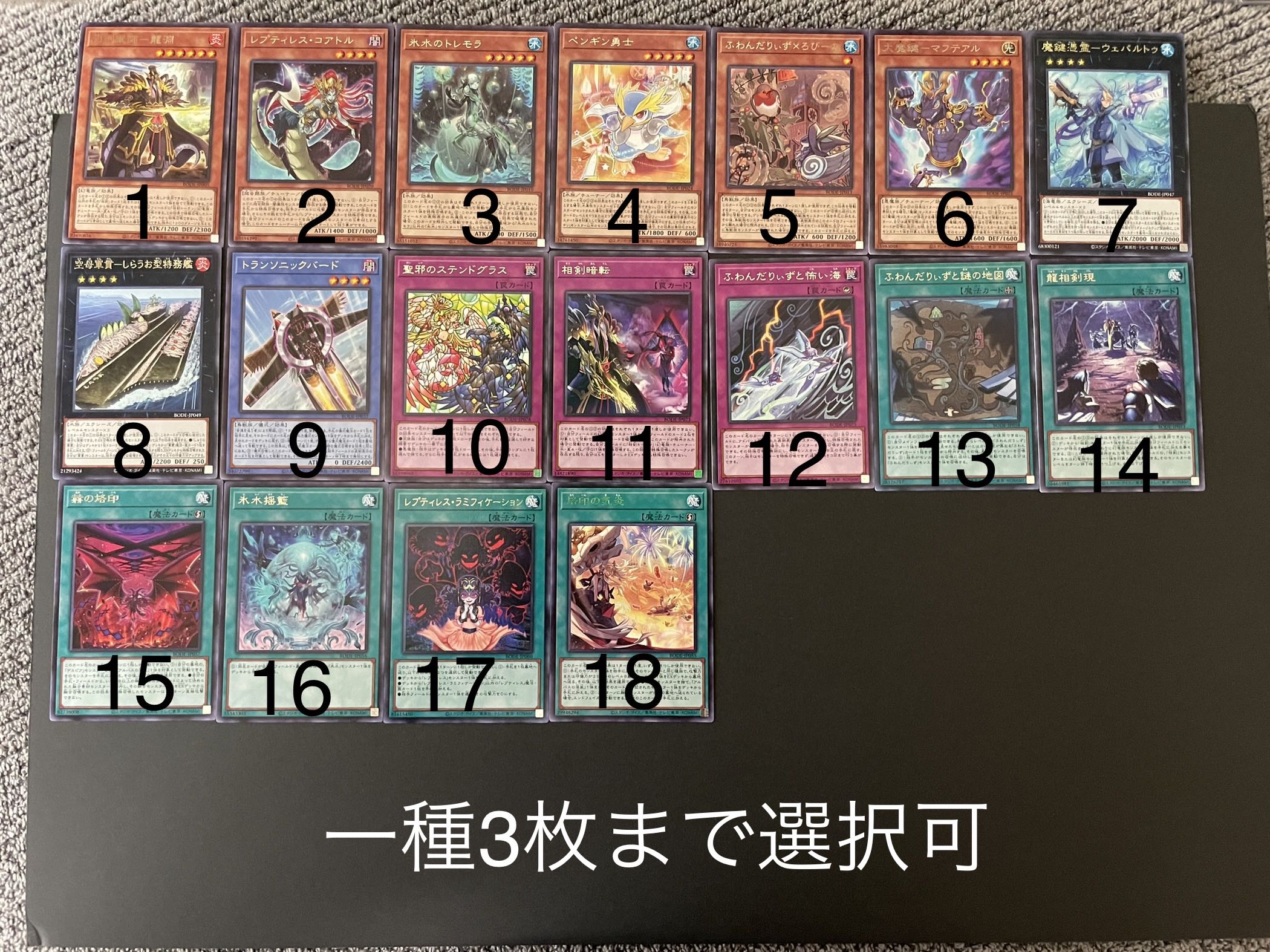 レプティレス・メルジーヌ シークレットレア(選べるオマケ付き)