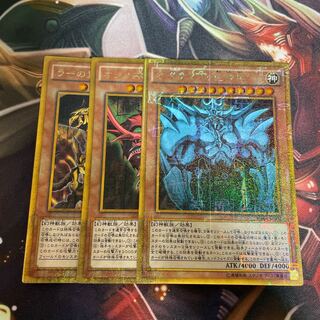 オベリスクの巨神兵 ミレニアムゴールドレア ラーの翼神竜 オシリスの天空竜