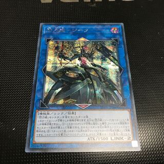 遊戯王　閃刀姫ージーク
