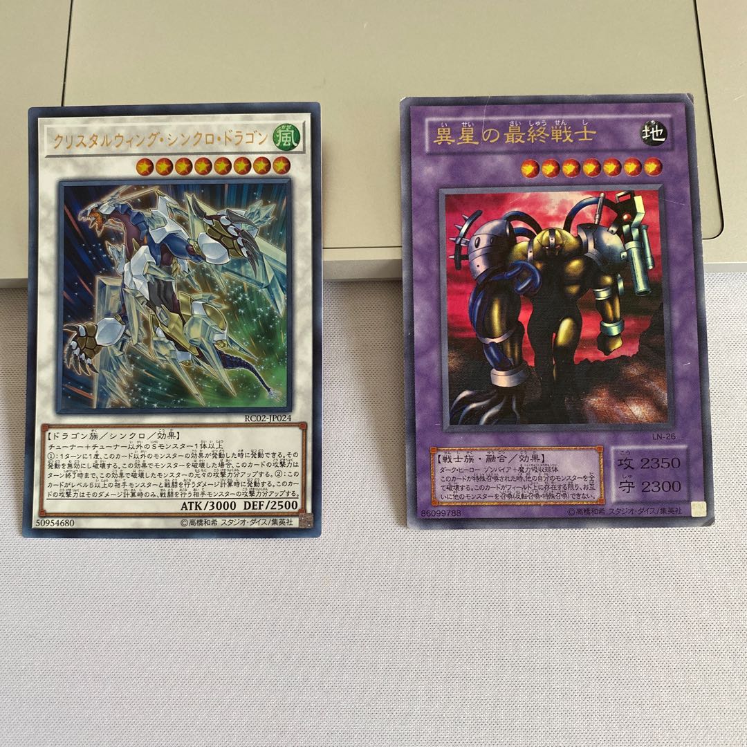 遊戯王 汎用エクストラ