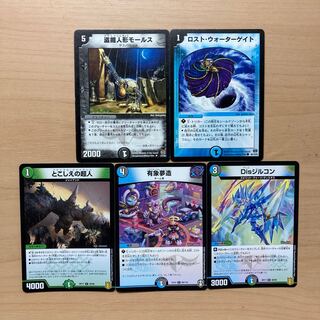 【早い者勝ち】優良カードまとめ　有象夢造