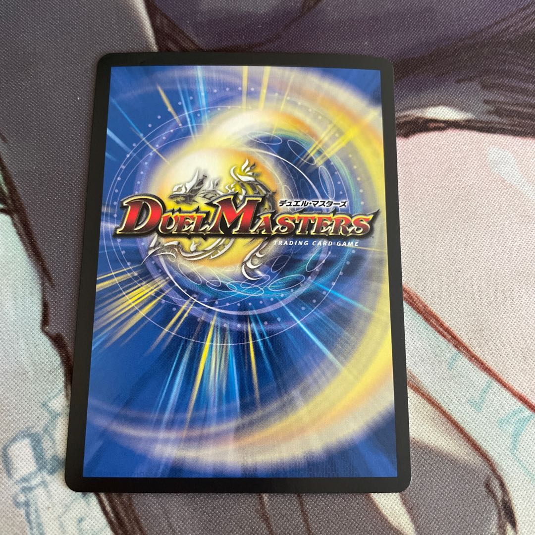 SSS級天災 デッドダムド(20thSPレア仕様)