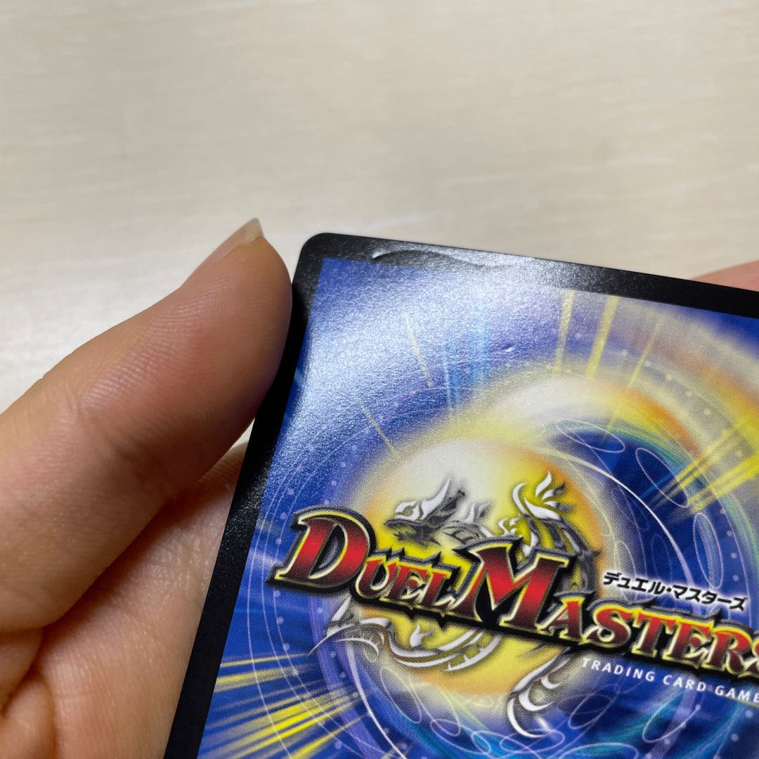 SSS級天災 デッドダムド(20thSPレア仕様)