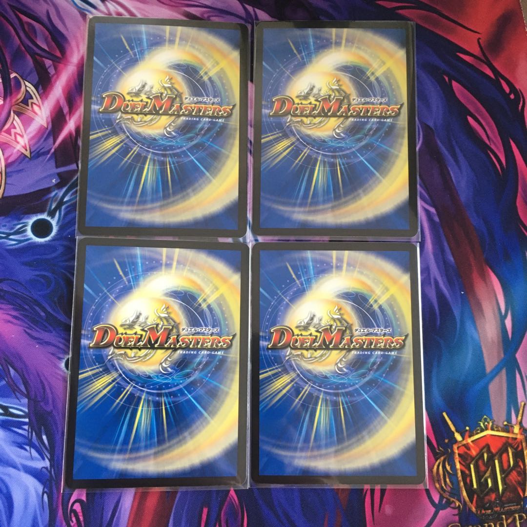 “罰星怒”ブランド