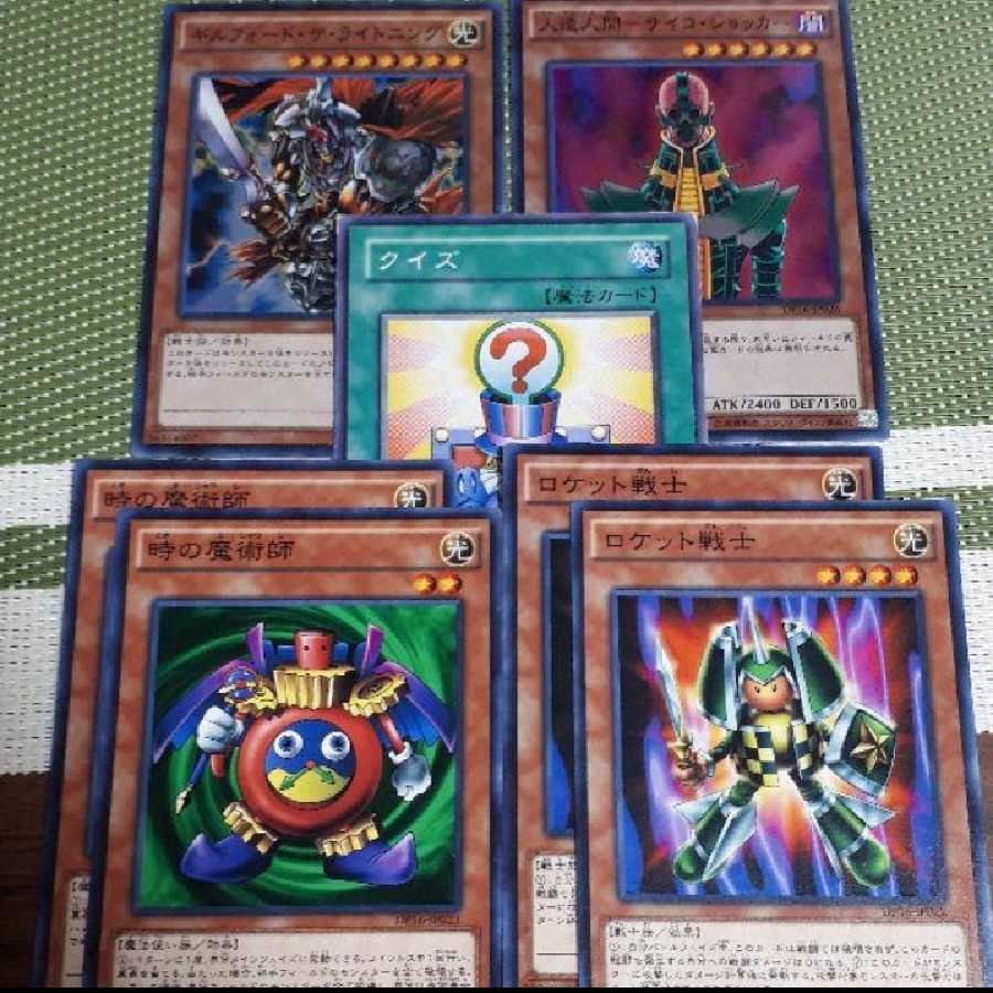 遊戯王　城之内セット７枚 1枚