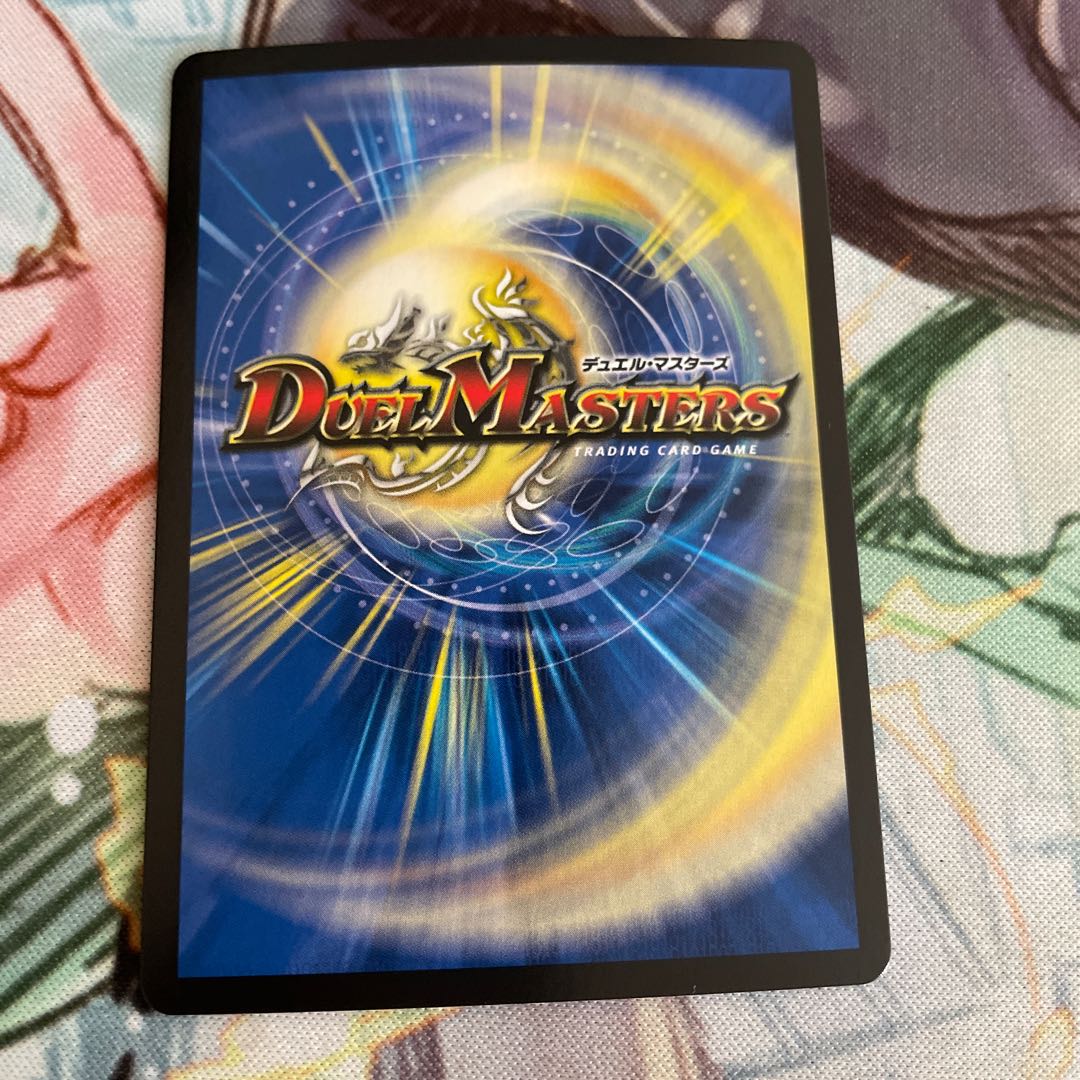 奇天烈 シャッフ(20thレア仕様)