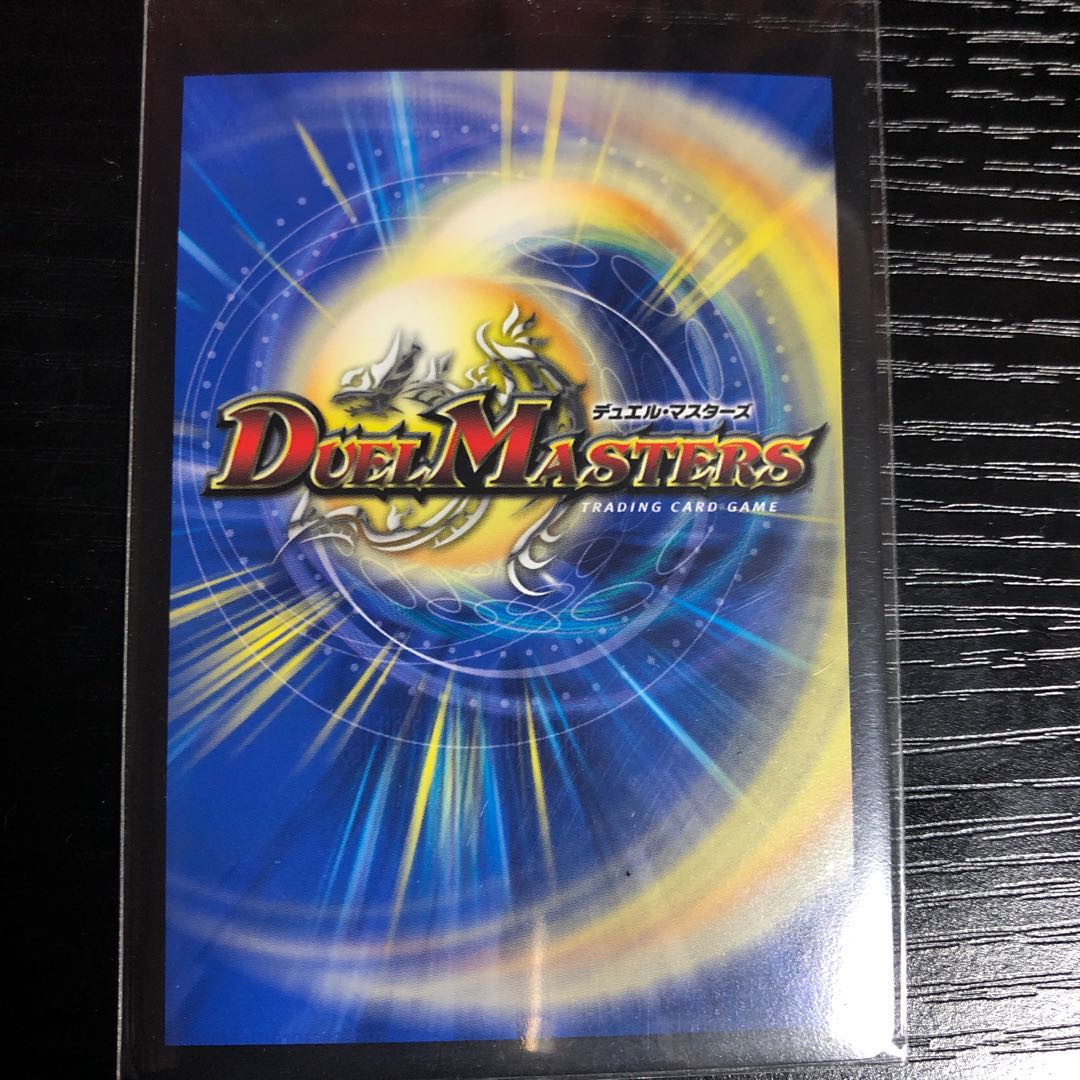 轟く革命 レッドギラゾーン