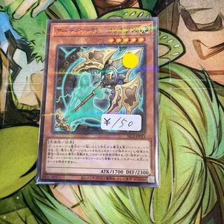 アーティファクト-ロンギヌス　パラレルノーマル　1枚特価品