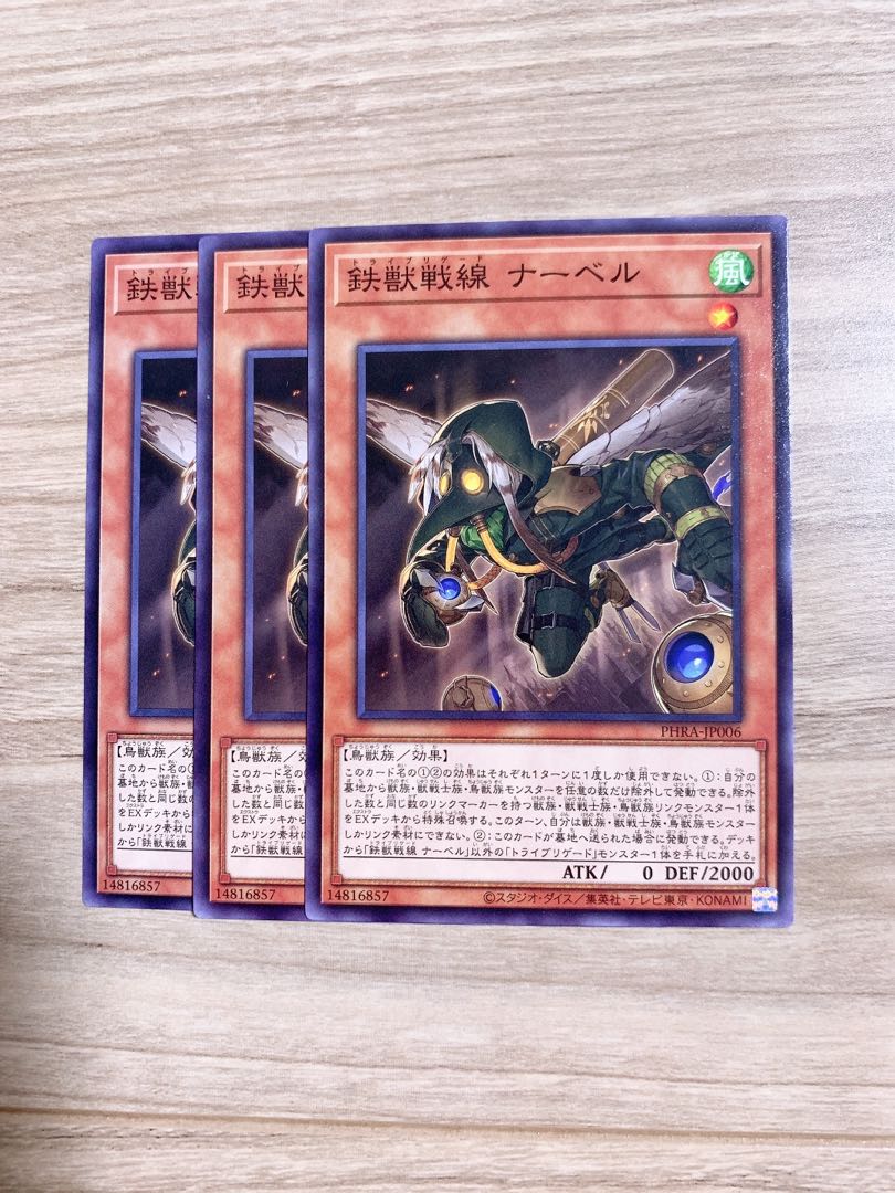 Tri-Brigade Nervall Normal 3 handsome handsome handsome handsome handsome