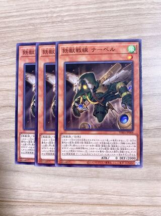 Tri-Brigade Nervall Normal 3 handsome handsome handsome handsome handsome