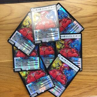 「拳」の頂 デシブコ・グーチーパ ×8