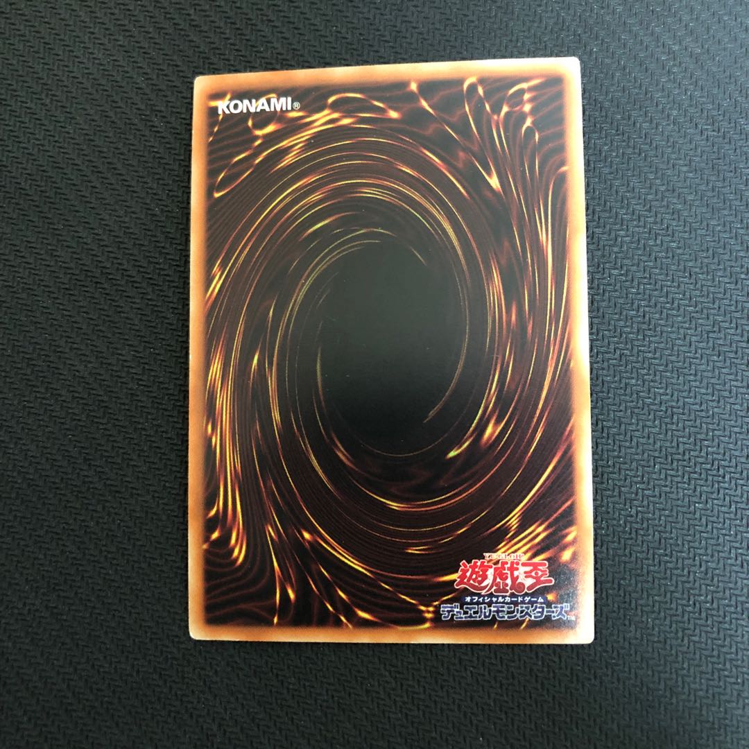 クリアウィング・ファスト・ドラゴン