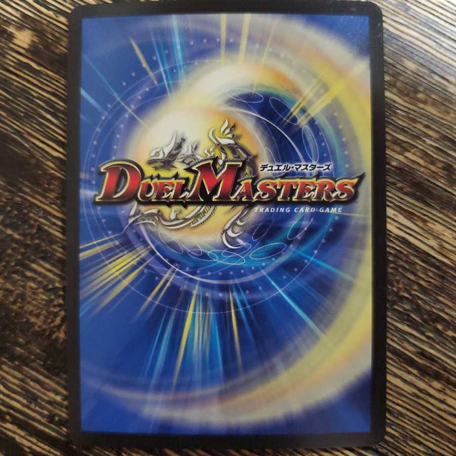 グレープ・ダール