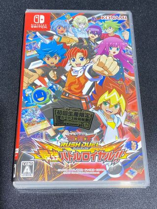 遊戯王ラッシュデュエル「最強バトルロイヤル！！」初回生産限定版