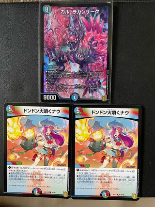 ルミナスメイズの森愛好会様 専用出品