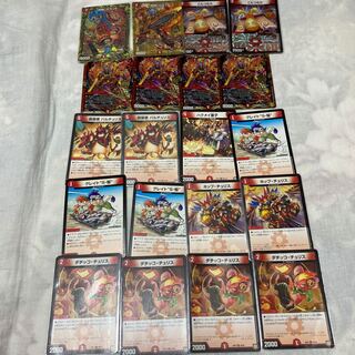 赤単我我我　デッキ