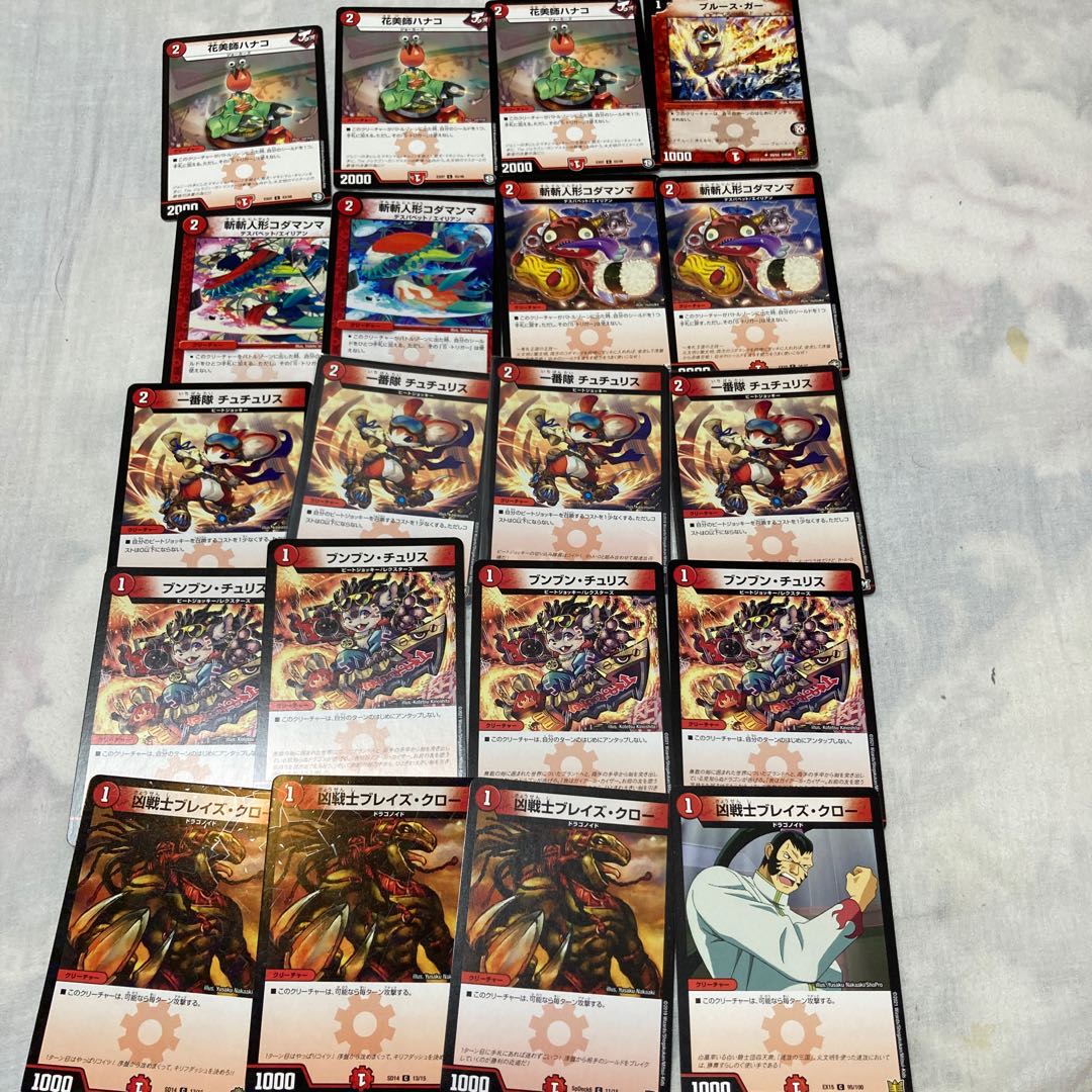 赤単我我我　デッキ