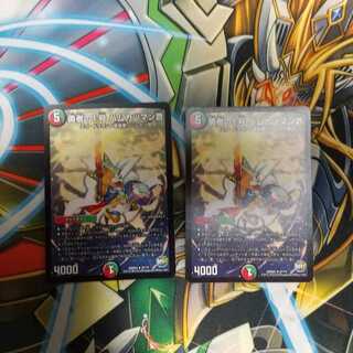 勇者の1号 ハムカツマン蒼