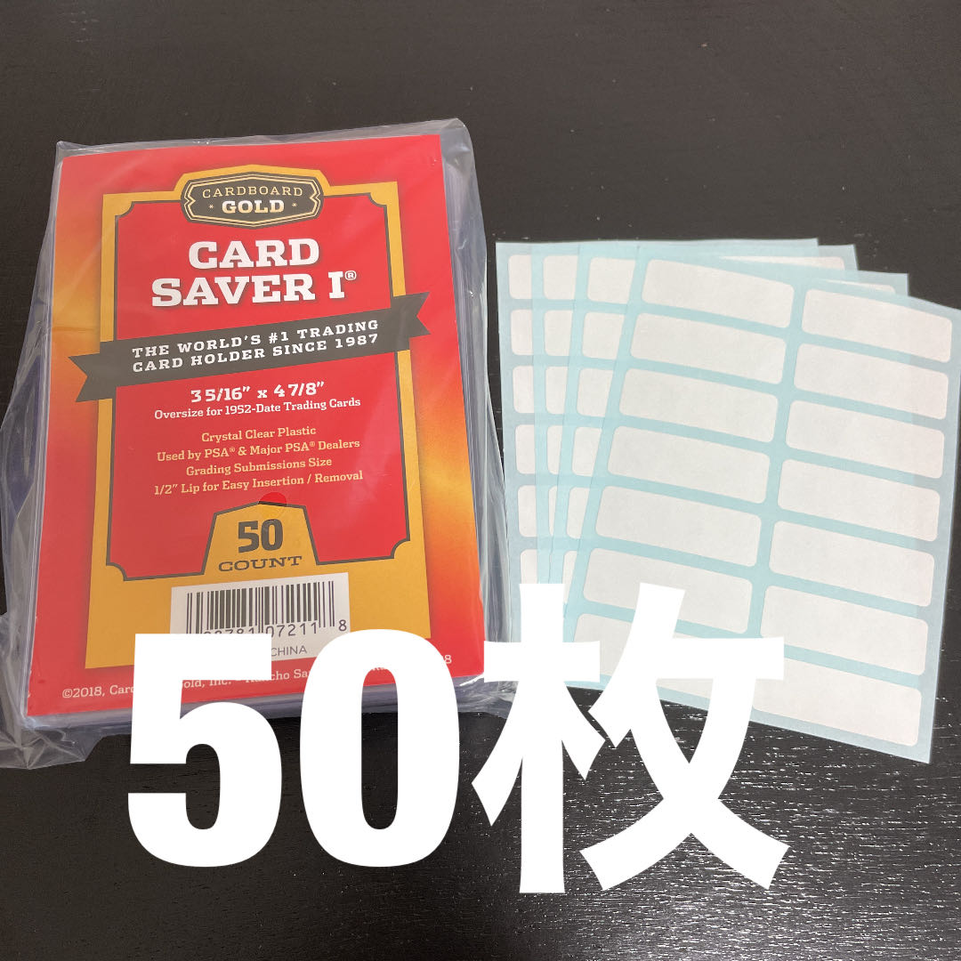 新品 PSA BGS鑑定用 CARD saver 1 50枚 専用ラベルセット