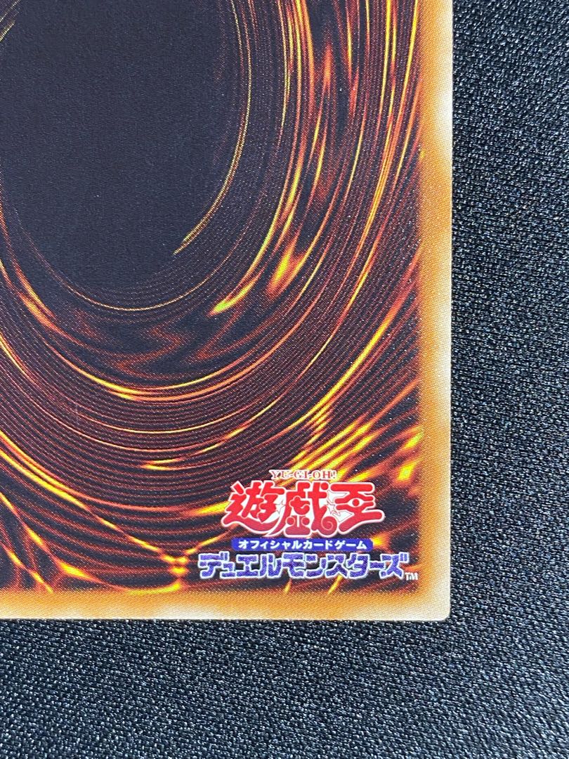 ヴァレルソード・ドラゴン 20thシークレットレア